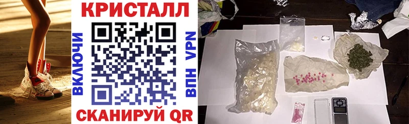 АМФЕТАМИН Розовый  Новый Уренгой 