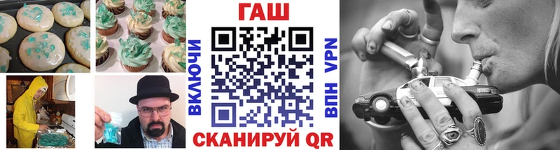 Еда ТГК конопля  МЕГА   Новый Уренгой 