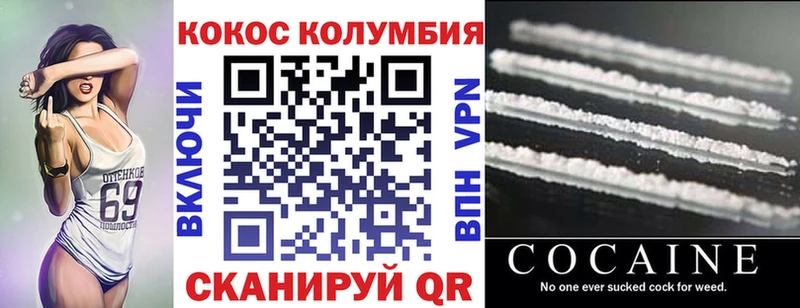 Cocaine VHQ  сколько стоит  Новый Уренгой 