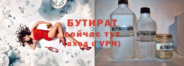 герыч Беломорск