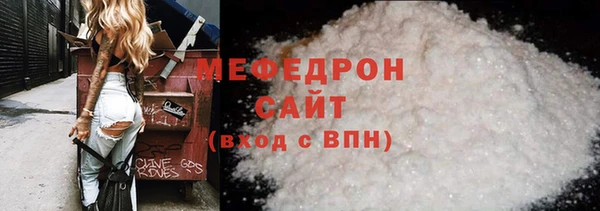 ECSTASY Белокуриха