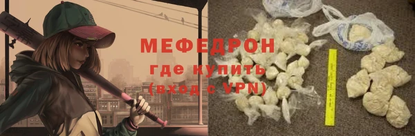 ECSTASY Белокуриха