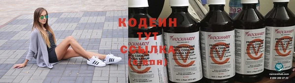 герыч Беломорск