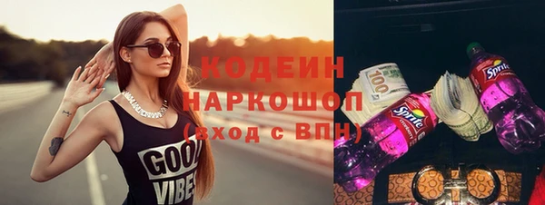 герыч Беломорск