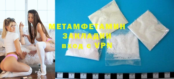 ECSTASY Белокуриха