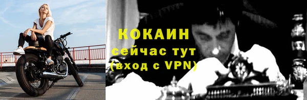 наркотики Балахна
