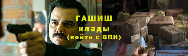 герыч Беломорск