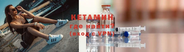 ECSTASY Белокуриха