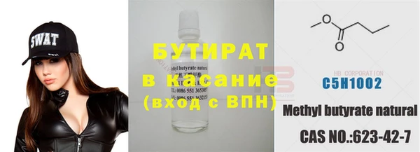 ECSTASY Белоозёрский