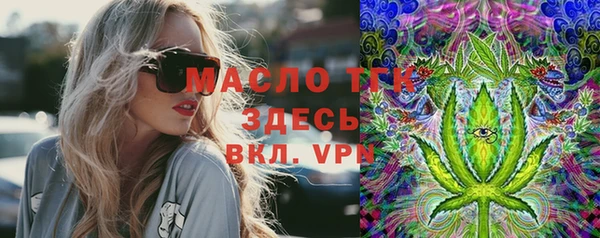 ECSTASY Белокуриха