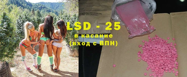 ECSTASY Белоозёрский