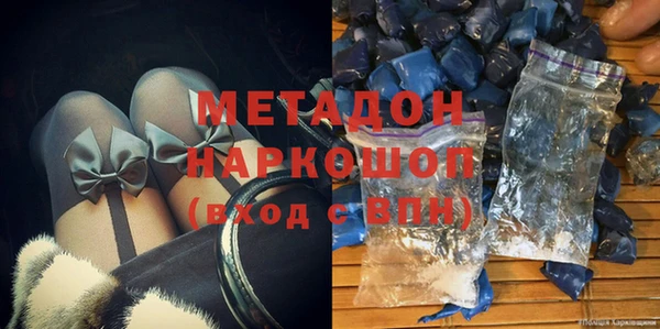 герыч Беломорск