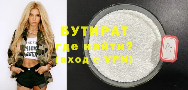 мефедрон Баксан