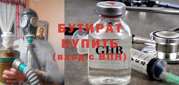 ECSTASY Белоозёрский
