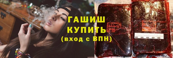герыч Беломорск