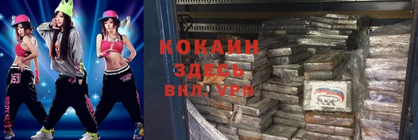 герыч Беломорск