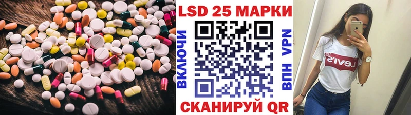 закладка  Новый Уренгой  Лсд 25 экстази кислота 
