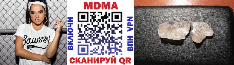 гидра зеркало  Новый Уренгой  MDMA Molly 