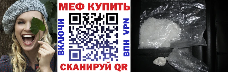 ОМГ ОМГ зеркало  Новый Уренгой  Мефедрон mephedrone 