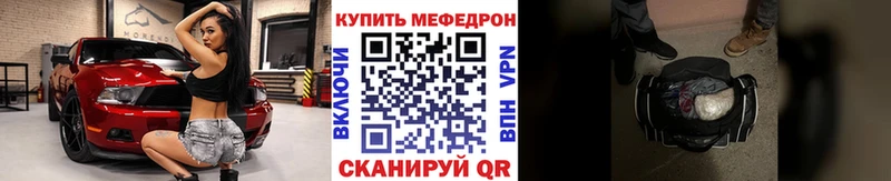 Мефедрон кристаллы Новый Уренгой