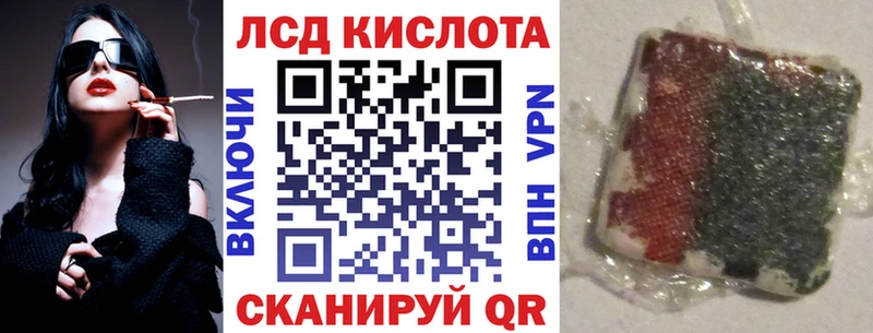 Наркотические марки 1,5мг Новый Уренгой