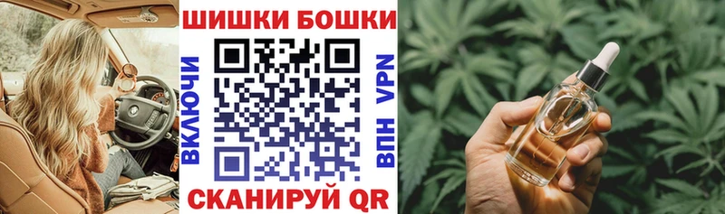 хочу наркоту  Новый Уренгой  МАРИХУАНА конопля 